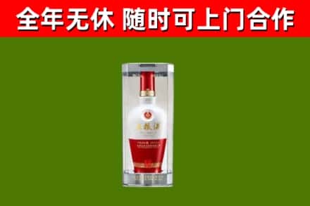 宝山烟酒回收五粮液酒.jpg