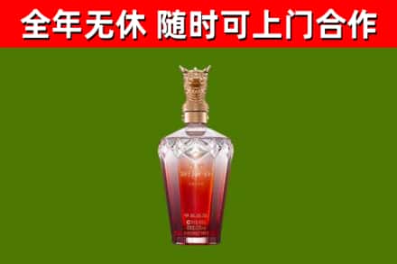 宝山烟酒回收皇家剑南春龙年.jpg