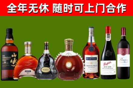 宝山回收红酒