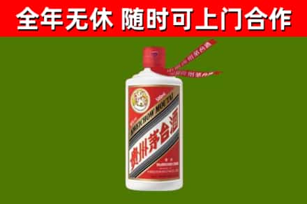 宝山烟酒回收飞天茅台酒.jpg