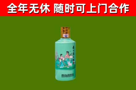 宝山烟酒回收24节气茅台酒.jpg