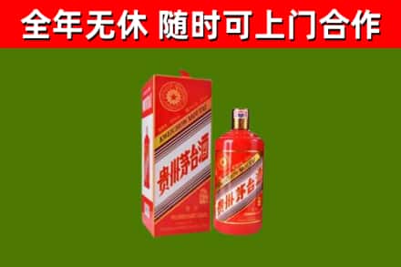 宝山烟酒回收生肖茅台酒瓶.jpg