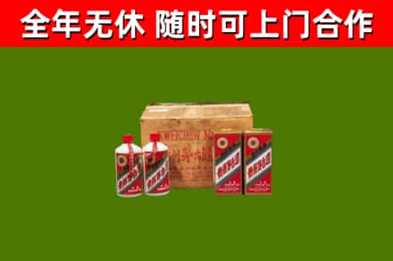 宝山烟酒回收80年代茅台酒.jpg