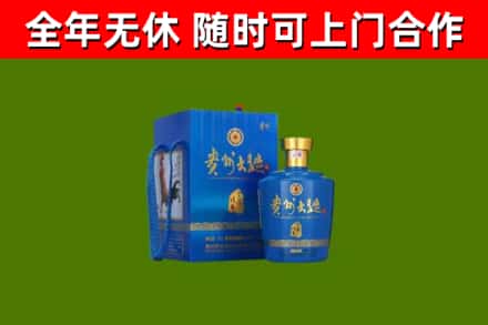 宝山烟酒回收贵州大曲.jpg