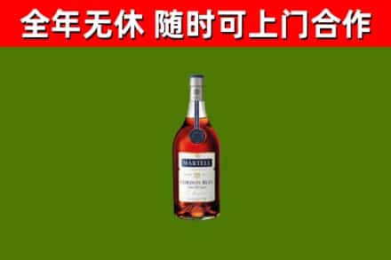 宝山烟酒回收马爹利蓝带洋酒.jpg